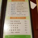 신복촌 이미지