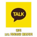 에코팰리스 충무7차 이미지