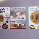 달토끼의떡볶이흡입구역동탄