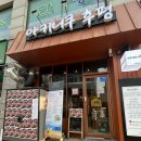 후평동빌딩 이미지