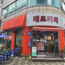 해피로PC 법원점 이미지