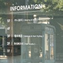 벨르뷰티헤어샵 | 부산 서면 전포 헤어메이크업샵 / 벨르메종 부산 (feat. 프롬커즈 부산)