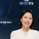 법률사무소열 이미지