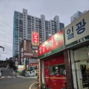 황금생막창