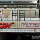 이태리헤어CGV점 | [수원미용실/수원머리잘하는곳] 박승철헤어스투디오 북수원CGV점 : C컬바디펌&무코타클리닉 후기