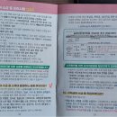 대한실업 | 6차 실업인정일 신청 후기, 손해평가사 마늘·양파 조사 후 12일 중 11일 제외된 사례