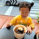 울산 남구 신상 카페 요거트아이스크림 있는 컵히