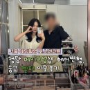 (영은교회 앞) 횡단보도 | 서울 웨딩촬영 모스앤코튼 후기 | 청담 메이크업샵, 헬퍼 이모 짝꿍 할인 팁