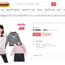 제이씨비/애플핑크