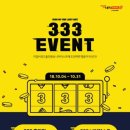 333 이미지