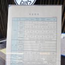 디테일리스트 - 연수구 청량로46번길 4 | 인천 송도 실내세차 잘하는 곳 추천, 디테일리스트 첫 방문 후기 (스팀세차 만족!)