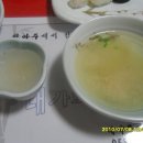 대가회초밥 이미지