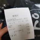 미스터오징어아산 이미지