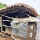 문의문화유산 단지