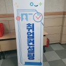 동아컨설팅