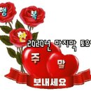 12월.26일.토요일 간추린 뉴스 이미지