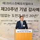 크리스찬 이미지