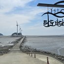 누에섬등대 이미지