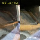 디마스터 이미지