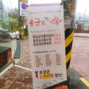 응급실 국물떡볶이(공덕점) 이미지