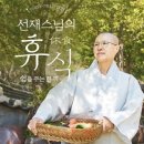 샐러디 불광역점 | 샐러디 선재스님 고추간장 당근국수 솔직 포장 후기