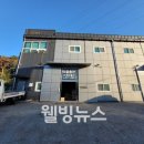 주식회사 현우 이미지