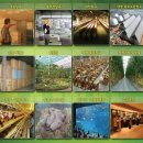 대등축산 이미지