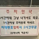 나라와우리 | [장암역] 의정부 국밥 맛집 우리나라에서 우리국밥 먹은 후기(내돈내산)