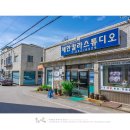 새한칼라스튜디오 이미지