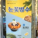 워터랑베이커리카페