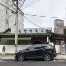 서촌 봉평막국수 이미지