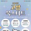 고양고양 이미지