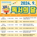 문막교육도서관 이미지