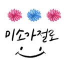 브라운도트덕진점 이미지