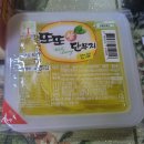 상인동 탕수육 탕참 탕수육참잘하는집 상인점 후기