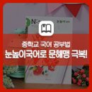 월영동118 이미지