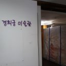 녹는당 이미지