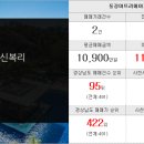 송도원공인중개사사무소 이미지