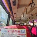 대가야슈퍼 이미지