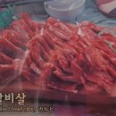 초원정식육식당