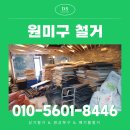 (주)디에스컴퍼니 이미지