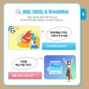 지에이치헬스케어 네이버블로그
