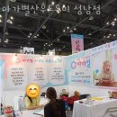 (경기) 아가별산후도우미 이미지