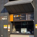 민속운동장 | 춘천 강아지숲 도그페스타 애견운동장 애견수영장 (ft.설채현 원샷한솔x토리)