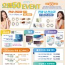 으뜸50안경(가양역점) 이미지