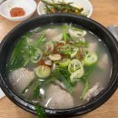 화명동 맛나 감자탕집 앞 이미지