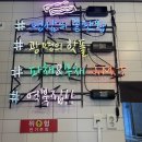 역북집(광명점) 이미지