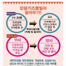 공룡풀빌라펜션 이미지