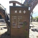 햇살촌 이미지
