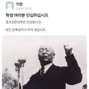 에타야